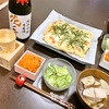 本日のおゆうはん