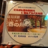 かっきーさん作成ＤＶＤ♪