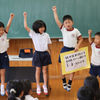 6月20日(火)　学校の様子（人権集会・通学路安全点検他）