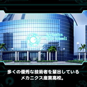 サクスペ メカニクス カテゴリーの記事一覧 あすたあのゲーム攻略日記