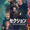 よくこれで公開したな