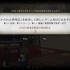 Deemo 3週目に入りました