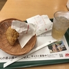 モスチキン