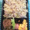 169日目　たけのこご飯弁当