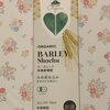 【イオン】オーガニックなお酒