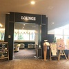 ロイヤルホテル長野2日連続（長野市松代）
