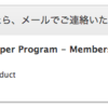 「Apple Developer Program」8年目更新しました