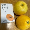 母からいただきもの🎁