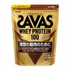 明治 ザバス(SAVAS) ホエイプロテイン100 リッチショコラ味 980g