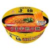 実は担々麺が好きかもしれない