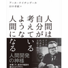 iPadでKindle読書　Ｎo50