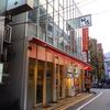 神座＠新宿歌舞伎町「おいしいラーメン」