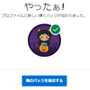 TRICK OR TRAILHEADが始まりました！