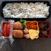 なすとベーコン炒め弁当