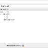 wslのDockerからWindowsファイルにアクセスする