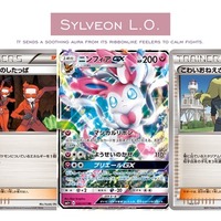 デッキレシピ集 厳選 優勝 ニンフィアgx デッキ4選 Sm2 ポケアド ポケモンカードのデッキ紹介や情報をお届けする非公式サイト デッキレシピ集 厳選 優勝 ニンフィアgx デッキ4選 Sm2 ポケアド ポケモンカードのデッキ紹介や情報をお届けする非公式サイト