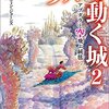 本　( 文庫本 )