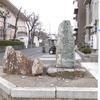板櫃川沿いにまつられる庚申塔　福岡県北九州市小倉北区上到津