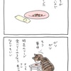 よりみちくさ376