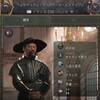 モンジョワ・サンドニ！　Tome3　誇り高きブルボンの帝国（1886-1900）