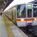 豊田急行の鉄道帳