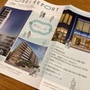 トーセイから株主優待と2023年11月期業績報告書が届きました！