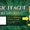 ゲートルーラー：第四弾「装着！俺がヒーローだ！」Part.10（開封結果）