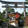 京都・地主神社のお守りのご利益について