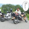 ブロ友さんの災難ツー 　後編♪
