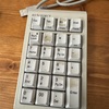 REALFORCEテンキーのクリーニング