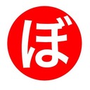 逆襲のジャミラ