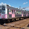 豊橋鉄道渥美線 カラフルトレイン