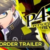 【ペルソナ４ リバイバル】P4黄金伝説復活！2027年2月18日発売決定！マルチプラットフォーム同時展開