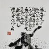 旅立ちの詩