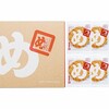 【緊急】めんべい1万箱超え自主回収の真相！安全性と企業姿勢に驚きの展開