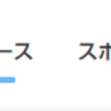 顔認証の銀行・金融カードがあったとしたら、作りたい人はどれくらいいて、普及率はどれくらいになるんだろうね。