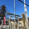 坂戸神社（埼玉県坂戸市）