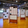２０２６・１０・４　横浜市民ギャラリー　新・今日の作家展２０２６　「土星の環の観測点」。サリーナ・サッタポン。辻梨絵子。横手太紀。