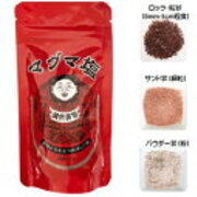 水道水にマグマ塩を入れるだけで 脱アトピー デトックス マグマ塩で生まれ変わる