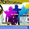 仮面ライダーエグゼイド中間フォーム判明か？