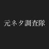 【 おすすめヒップホップアイテム７選　⭐︎番外編⭐︎ 】