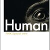 『ヒューマン　なぜヒトは人間になれたのか』NHKスペシャル取材班【読書感想】