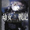 今読みたい！KADOKAWAのおすすめラノベ新文芸30選