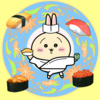 へいお待ち！　〜回転寿司でサーモンばっかり食べるやつ〜