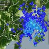 【地震】東京湾でM4.2最大震度3の地震～エクストリームスーパームーンの影響か？
