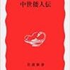 🏹４８〕─２─両班や儒学者は、ハングルを下層民用の卑しい文字として使用を拒否した。１４４６年～No.150No.151No.152　＠　