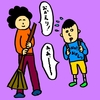 下校時の「お帰りなさい」に何と返したらいいのかわからない問題