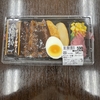 イオン 牛ステーキ重（ガーリック醤油）