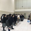令和2年度　British Hills 研修1日目(3月24日)