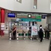 函館駅喫煙所閉鎖